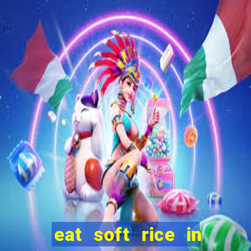 eat soft rice in another world hentai